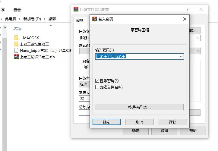 自拍 糖心VlogUp主[Nana_taipei]宅家「日」记 真实的性爱纪录【1v+1p+2.22g】