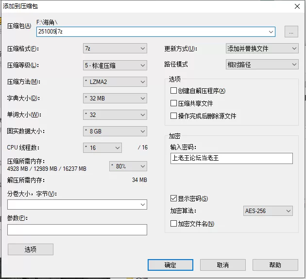 自拍 [意淫自己妹妹]目前最全合计 XP非常非常高【24v+6.35GB】
