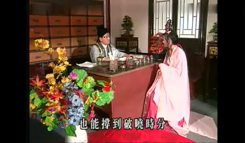 港台 [中字]红楼梦色情版《新红楼梦》第六集【1+162M】