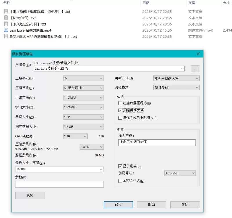 高颜值 Lexi Lore 粘稠的东西【1V+2.37G】