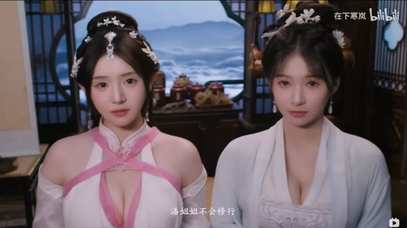 唯美 《美女别影响我修仙》小仙若等【52v+65M】