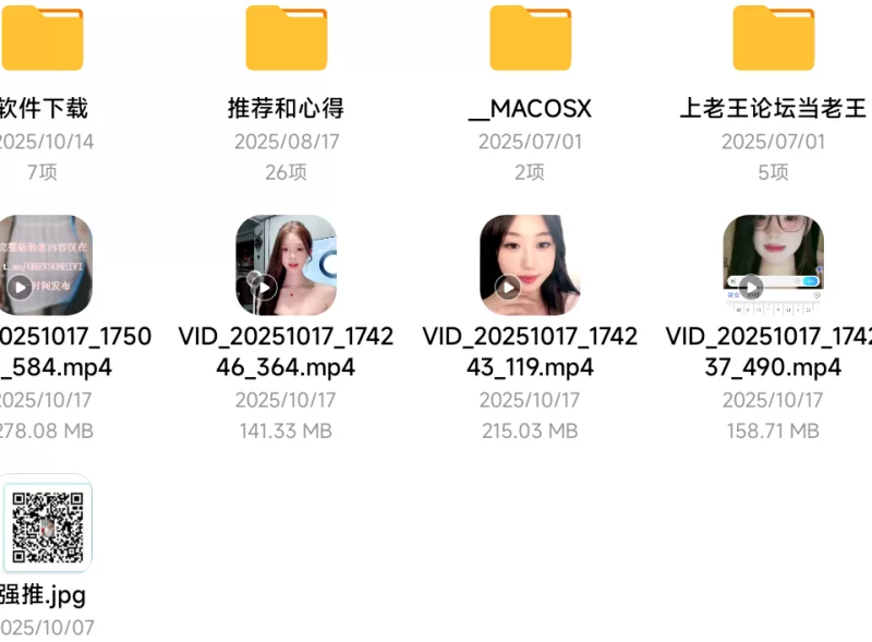自拍 自录独家抖音女神行简一对一裸聊发骚【3v+0.7g】
