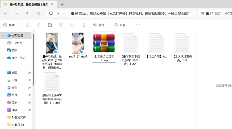福利姬 极品反差婊[兄弟们先操]付费福利，白嫩杨柳细腰【1+1.6G】