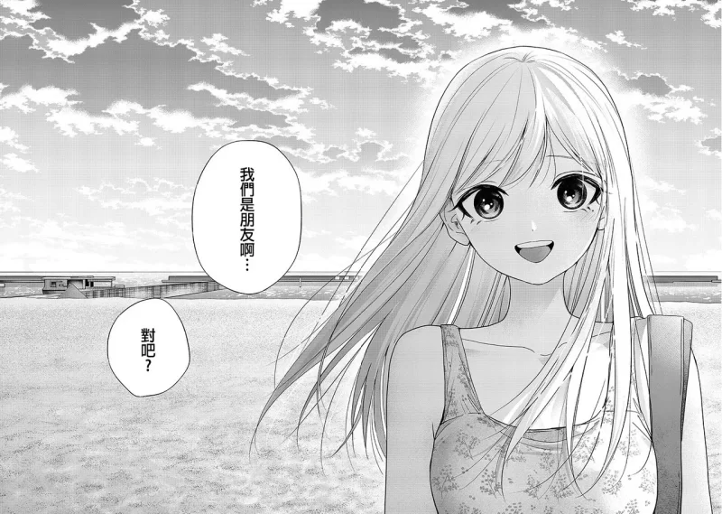 ASMR 中文音声]慵懶無口的學姊其實很○○?【4+330m】