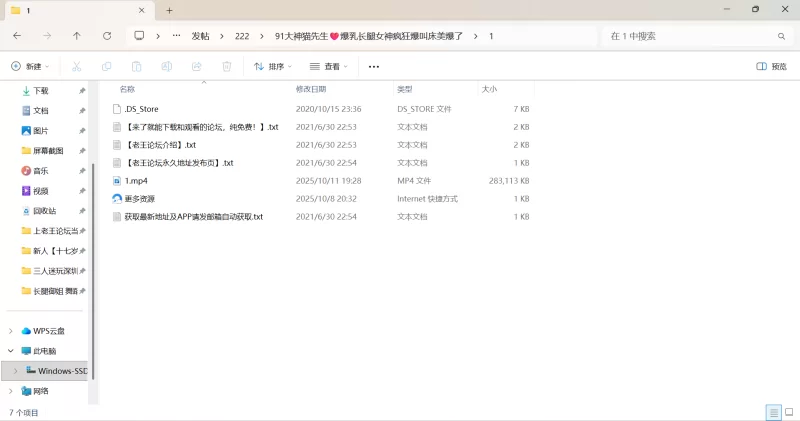 自拍 91大神猫先生❤️爆乳长腿女神疯狂爆叫床美爆了【1v+276m】