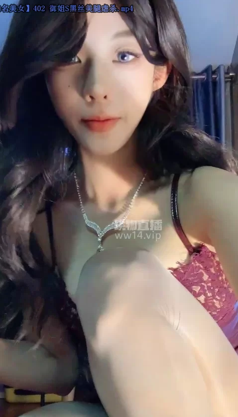 SM 套路直播玩物直播 不知名美女3部小合集【3v+970mb】
