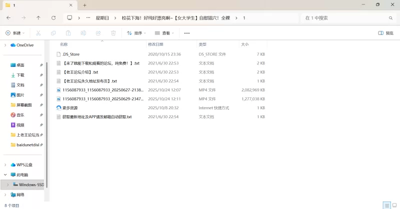 自拍 校花下海！好纯好漂亮啊~[女大学生]自慰插穴！全裸【1v+3.13G】
