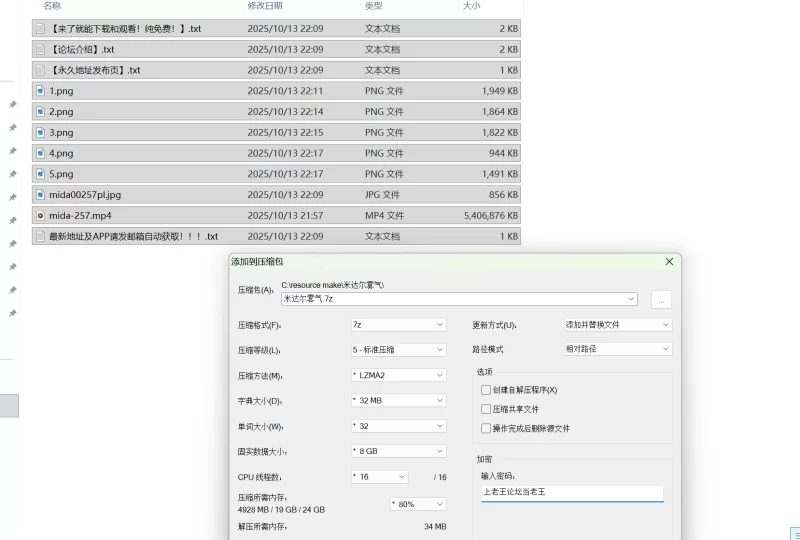 高颜值 mida-257 石川澪 卒業の瞬間に誰もいない教室で澪が狂うま【1V+5.15G】