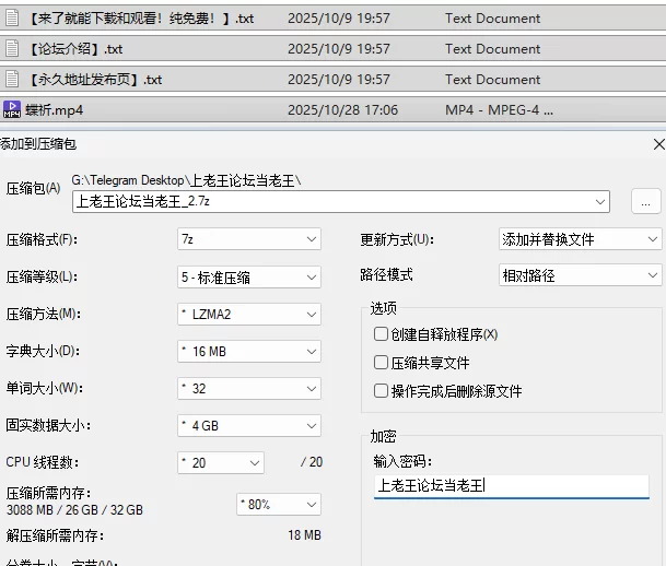 福利姬 chuchu 三部曲【3V+500M】