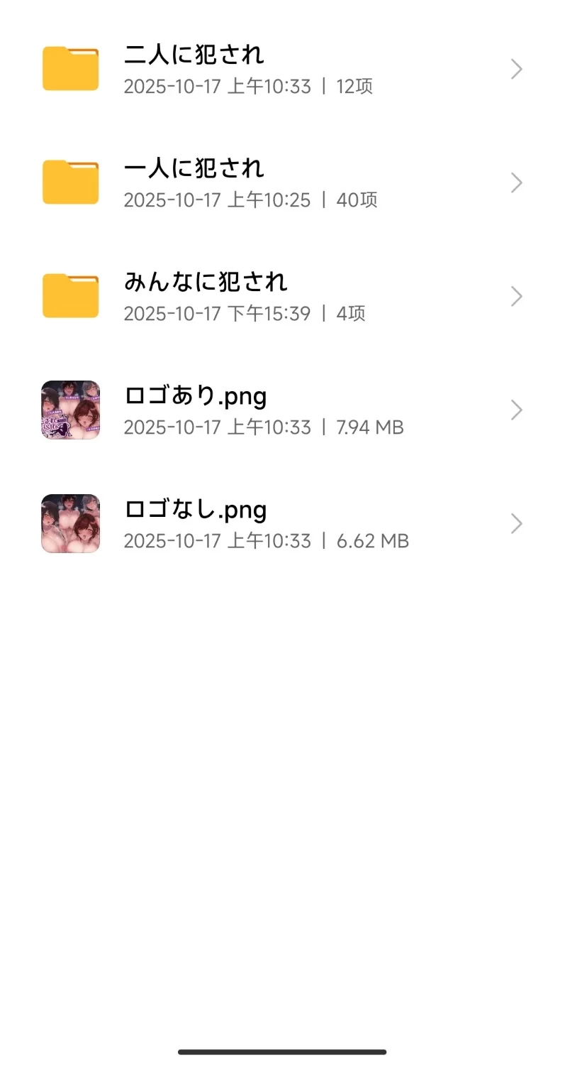 ASMR [28時間]もっと!犯されASMR【56+2.8G】