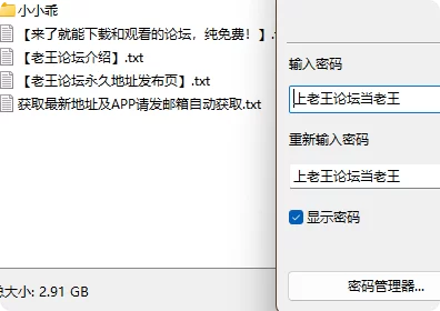 福利姬 抖音✨小小乖/小邹很哇塞❤️反差付费内部定制合集【52V+2.91G】