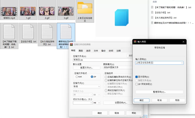 明星换脸 [MAKA AI]国内b站抖音高颜值coser网红-坂坂白AI意淫ASMR音声【1v+154M】