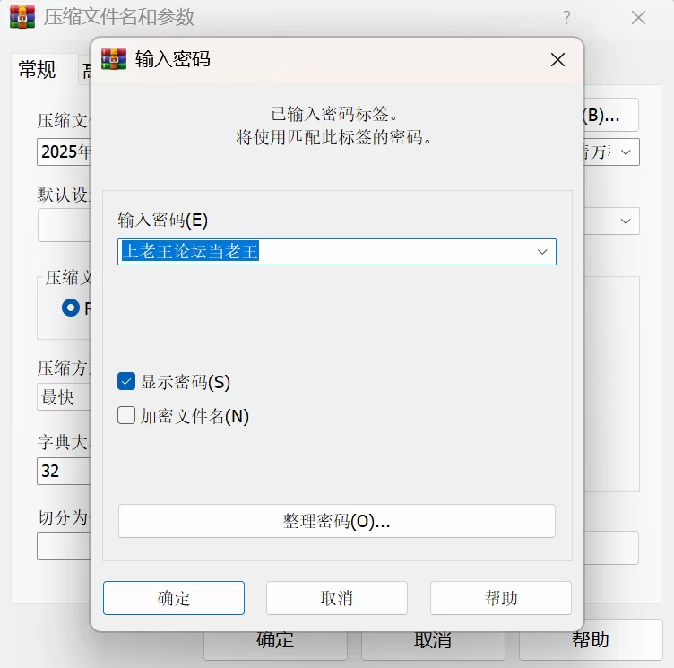 福利姬 [快手福利]25岁极品湖北小少妇，[蒋蒋姨]【1+1.2G】