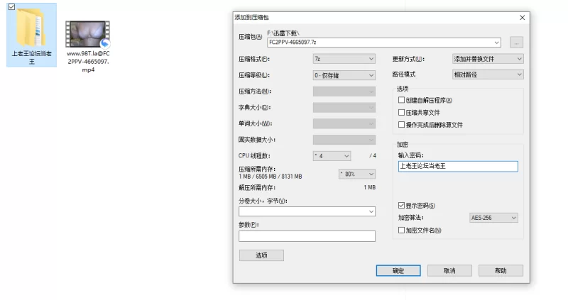 日韩AV FC2个人向：颜值很不错 有点张含韵的味道 粉嫩小穴【1V+3.5G】
