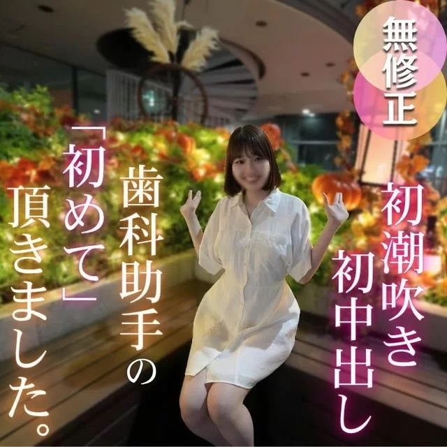 合集 20251027 ☆小渣男私藏5部 FC2 合集[高清无码]【5V+5.6G】
