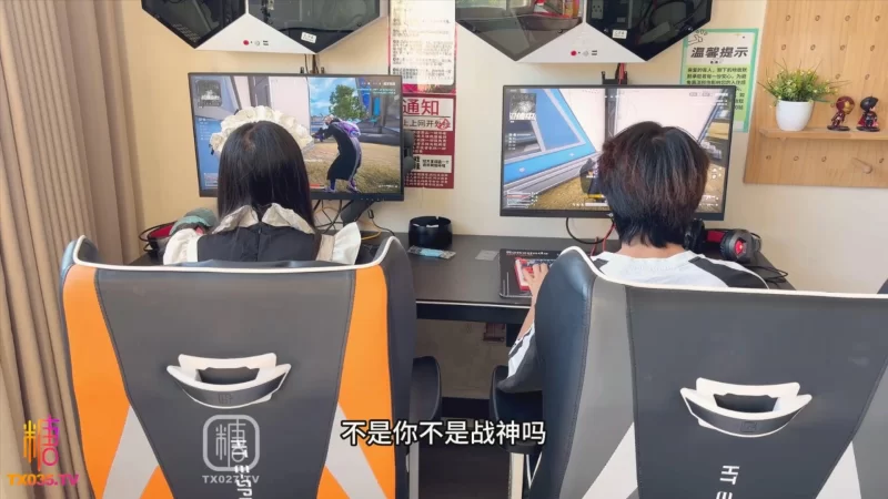 有剧情的 [萝莉女仆]小米粥 - 洛丽塔少女的电竞陪玩【1+2.4G】