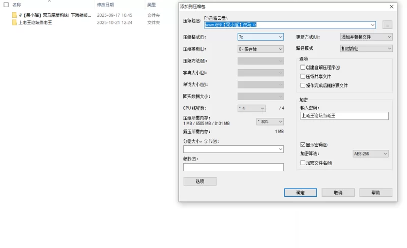 国产主播 [呆小瑶]双马尾萝莉妹! 幼态脸自慰，各种道具表演【4V+4G】