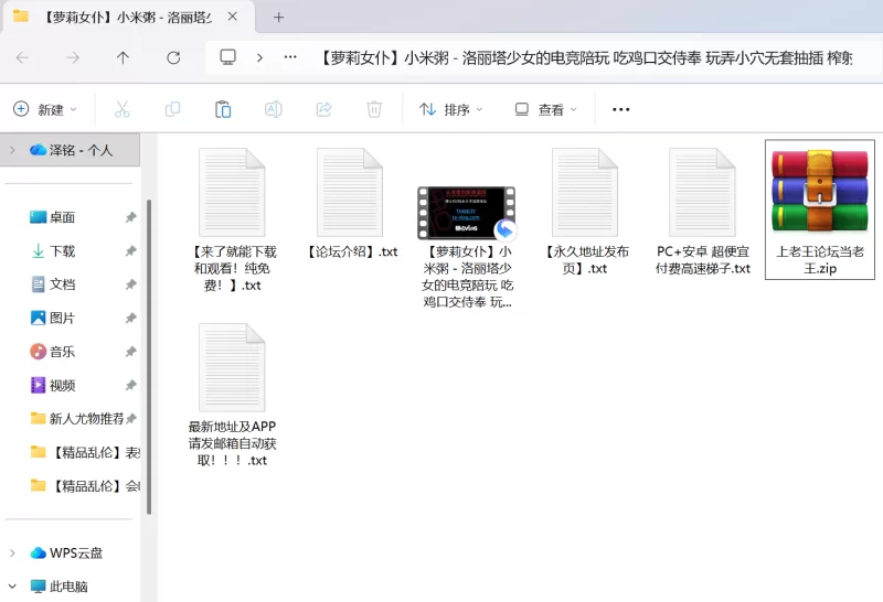 有剧情的 [萝莉女仆]小米粥 - 洛丽塔少女的电竞陪玩【1+2.4G】