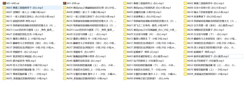 ASMR ASMR中文音声[步非烟]第三季601-698【70v+3.95】