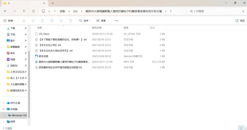 自拍 婚房内大操细腰肥臀人妻鸡巴硬往少妇嘴里塞表情实用又【1v+910m】