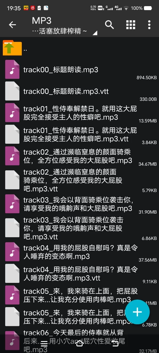 ASMR [简体中文版]爆音哦齁女执事的零距离紧贴～被大屁股猛攻打桩活塞放肆榨精【6V+250M】