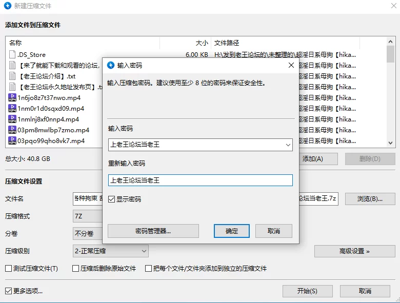 合集 超淫日系母狗[hikarun]被主人各种拘束 乱玩骚穴菊花【44V+48G】