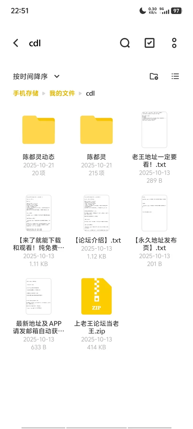 有撸点 陈都灵之ai激情套图【20v215p+245m】