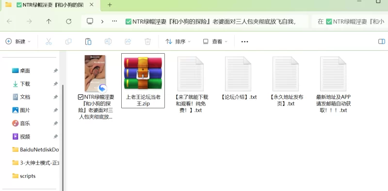3p&多p NTR绿帽淫妻『和小狗的探险』老婆面对三人包夹彻底放飞【1+380M】