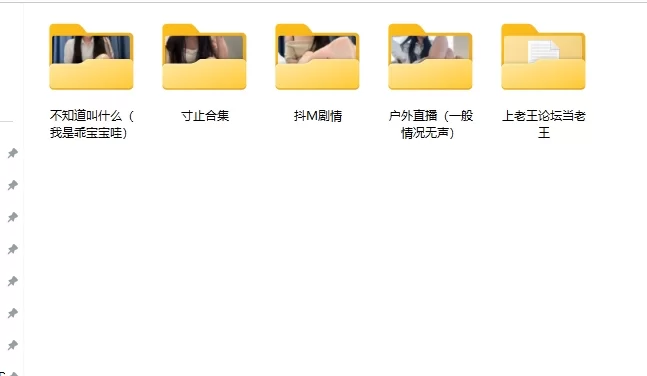 自拍 [玩物]清清samr合集（丝足裸足合集）【66V（总计9小时50分钟）+33G】