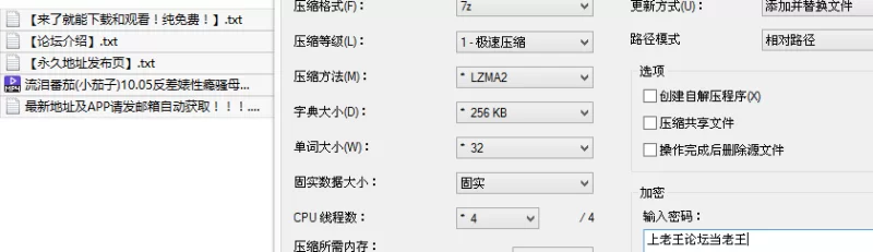 福利姬 流泪番茄(小茄子)10.05反差婊性瘾骚母狗【1v+523M】