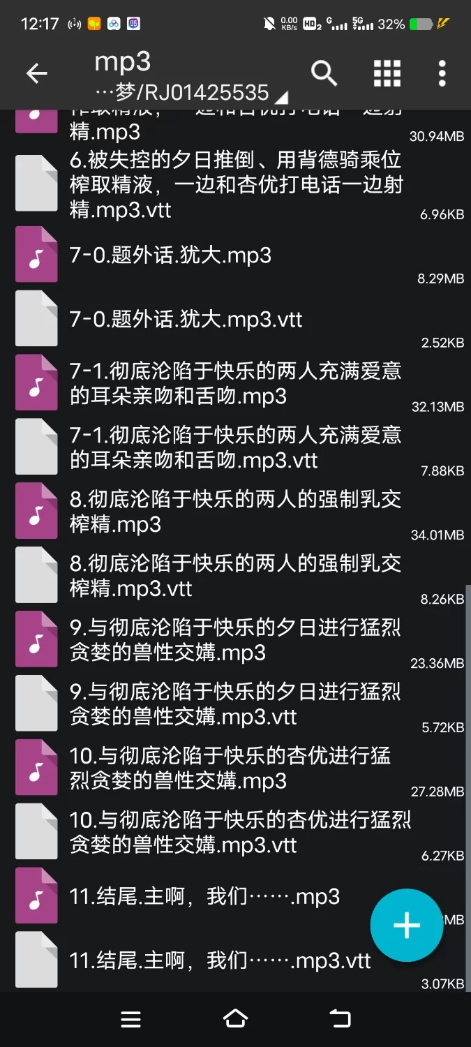 ASMR [简体中文版]与关心朋友的刀子嘴学妹及其挚友、三人一起沦陷于肉欲【10V+300M】