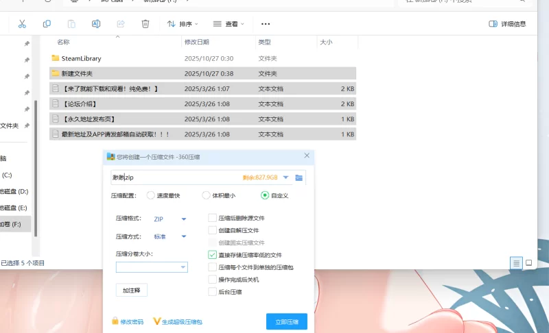 国产主播 玩物直播 套路直播 渺渺s第一视角视频合集【v133+111g】