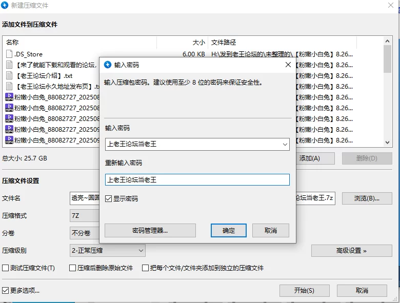 合集 [粉嫩小白兔]8.26-10.8顶级蜜桃粉穴高颜值粉嫩少女【24V+15G】