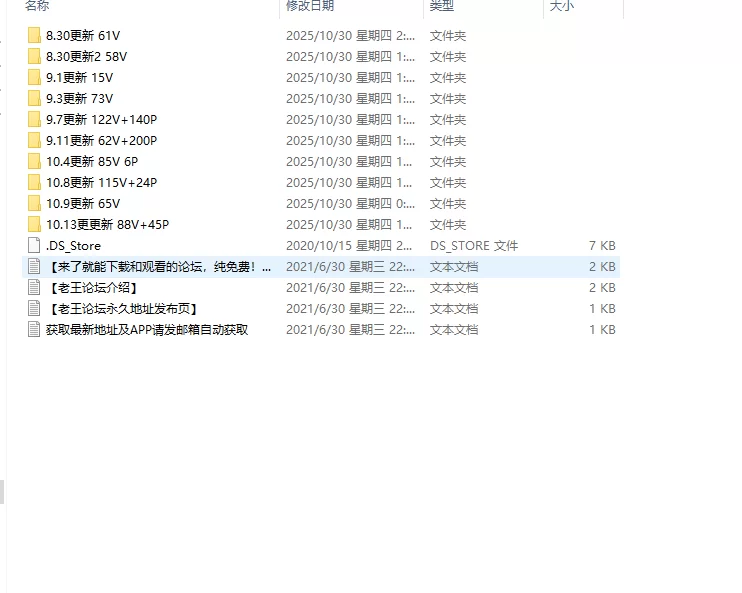 合集 fabjous泄密群大合集二 8.30-10.13 多位高颜值极品反差美女福利【744V+40G】