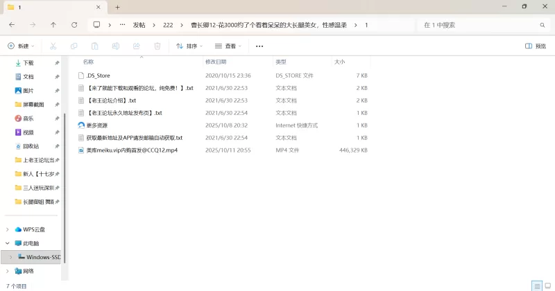 自拍 曹长卿12-花3000约了个看着呆呆的大长腿美女，性感温柔【1v+433m】