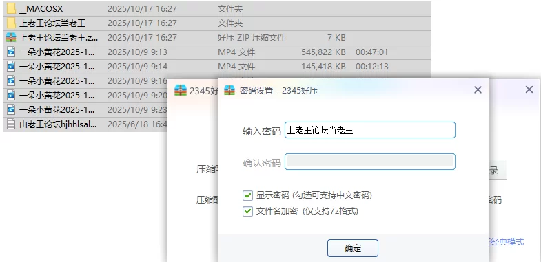 国产主播 大极品~大极品！[一朵小黄花]顶级颜值，粉穴流白浆【5v+2.92G】