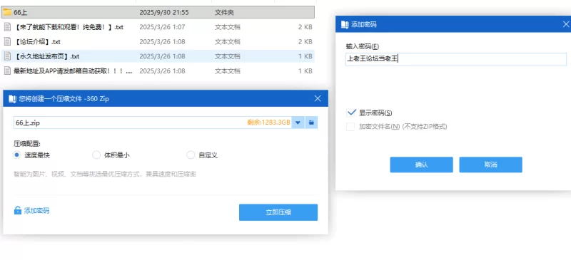 合集 六十六的洗脑催眠合集（上）【35v+17.7G】