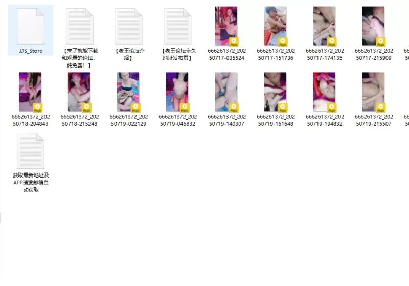 合集 淫乱女团~P41[姐妹齐心]性爱椅快速抽插~制服新人~【40V+87G】