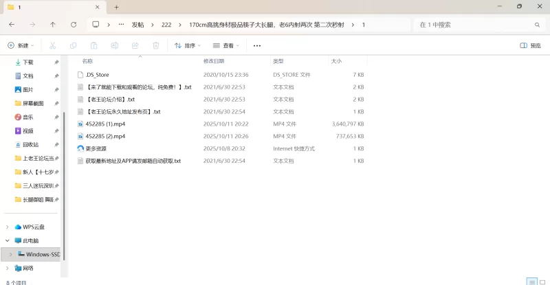 自拍 170cm高挑身材极品筷子大长腿，老6内射两次 第二次秒射【1v+4.18G】