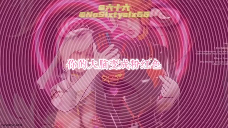合集 六十六的洗脑催眠合集（下）【31v+17.3G】