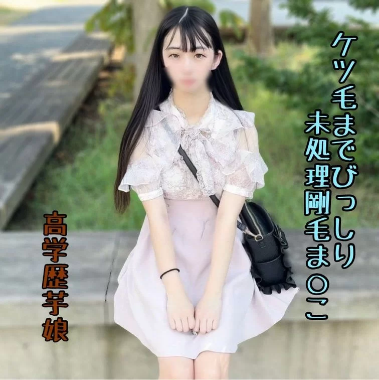 合集 20251006 ☆小渣男私藏5部 FC2 合集[高清无码]【5V+4.9G】