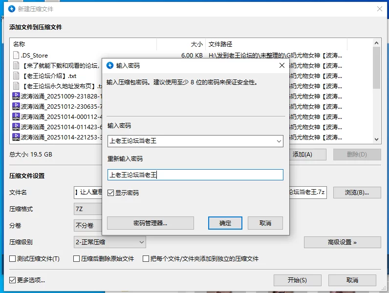 合集 G奶尤物女神[波涛汹涌]让人窒息的极品大奶子~无敌了【14V+19G】