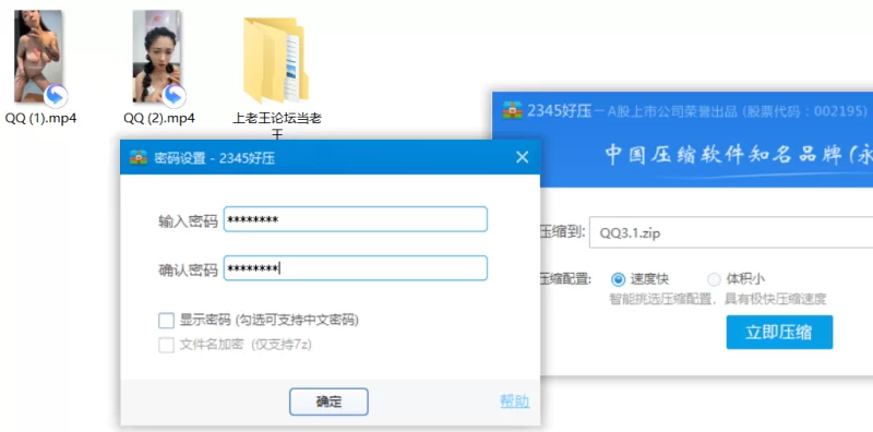 自拍 快手 一个小球球 木瓜巨乳 露脸露点 弹力插B 最大尺度 2V【2V+93M】