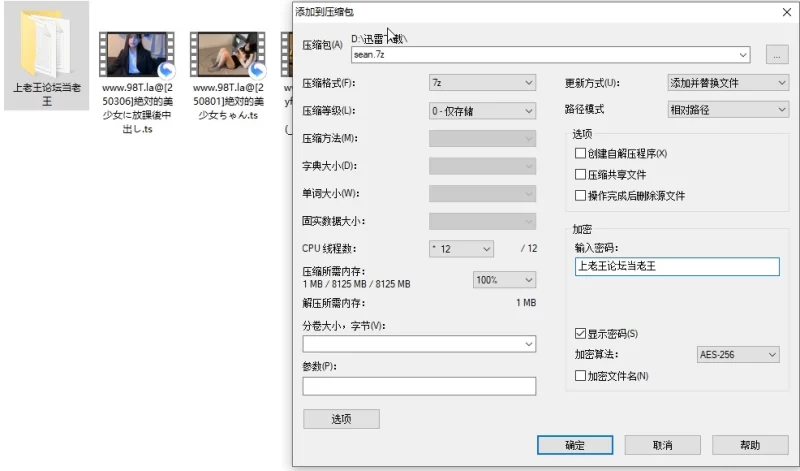 高颜值 制服美少女下课后啪啪啪内射嗲嗲呻吟，肤白貌美 白虎嫩穴【3V+5.4G】