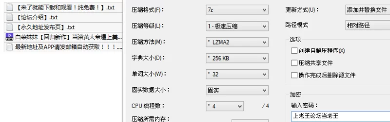 福利姬 糖心VlogUp主[白菜妹妹]回归新作 当浴黄大帝遇上美团外【1v+489M】