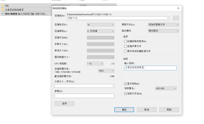 自拍 懒懒猪 推特 懒懒猪 自入700元门槛 10月15日【1v+2.3G】