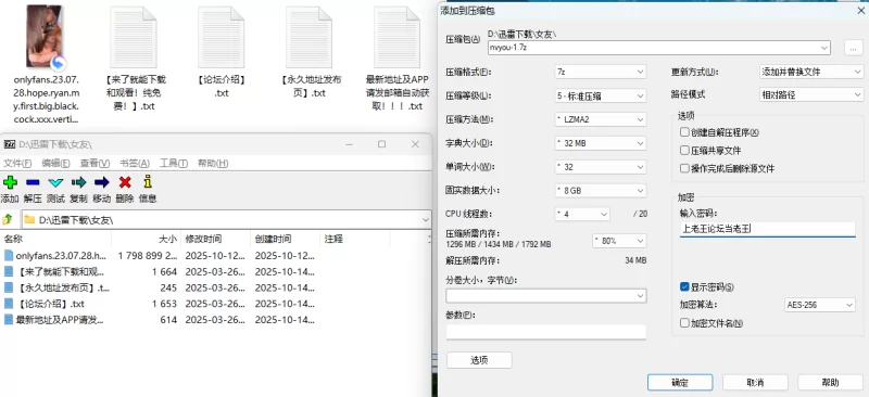 绿帽/ntr 女友在30厘米黑屌下叫的比在我的大声 半个小时就翻白【1v+1.6G】