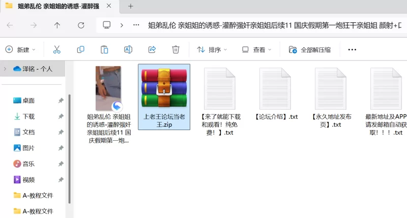 有剧情的 国庆假期第一炮狂干亲姐姐 颜射+口爆射了后主动舔干净【1+450M】
