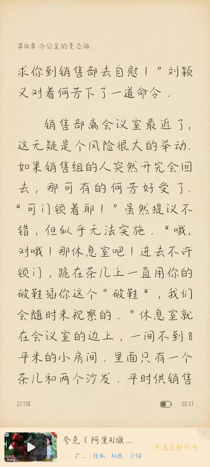 另类重口 一些扩张本【+287K】