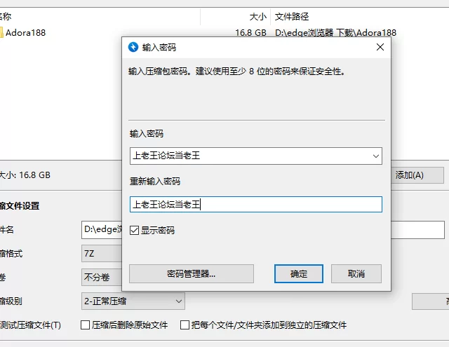 自拍 福利姬 Adora188 合集 16G 百度盘【NV+16G】